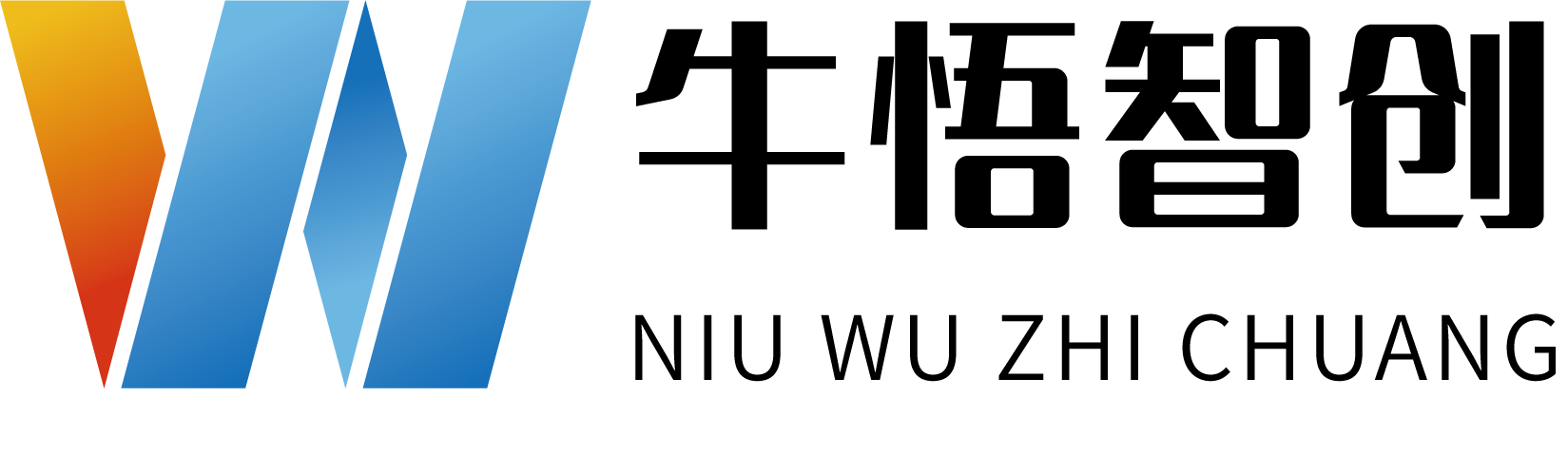 牛悟智创LOGO